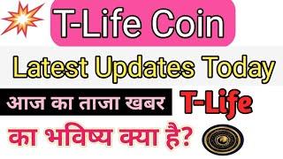 T Life Coin Latest New Update Today  T Life Coin Price Update Today  Tallwin Coin Update