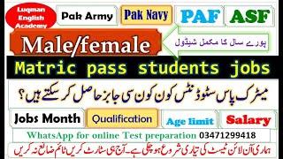 Matric level jobs in Pakistan  PAF navy ASF jobs after matric new jobs for students