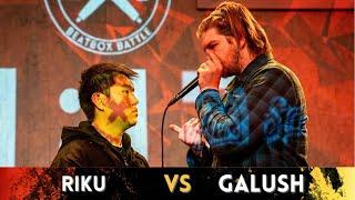 Riku VS Galush  Top 8 Solo  Crossroads Beatbox Battle 2023