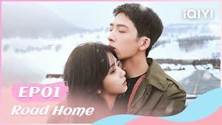 ️【FULL】归路 EP01：The Reunion of Each Others First Love  Road Home  iQIYI Romance