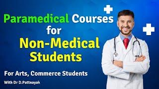 Paramedical Courses for Arts Students  For Commerce Students  For Non Medical Students