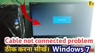 windows 7 cable not connected problem  cable not connected windows 7 pc cable not cproblemd issue