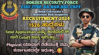 CAPF BSF Head Constable & ASI Recruitment Total Form Fill 2024BSF Physical Date & Centre 2024