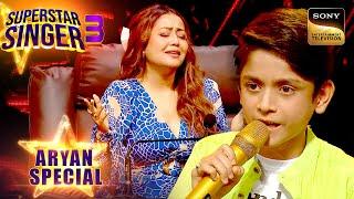 Aryan ने Beautifully गाया Neha का पसंदीदा Song Sajda  Superstar Singer 3  Aryan Special