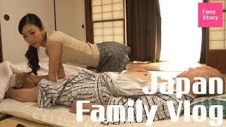 Japan Family Vlog - Oh My Grandpa