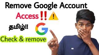 how to remove app access from google account tamil how to remove website access from Gmail account