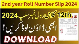 12th Class Roll Number Slip 2024 2nd Year Roll Number Slips 2024 Intermediate Roll No Slip 2024