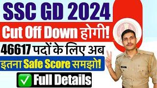  SSC GD CUT OFF 2024  SSC GD Safe Score for Physical 2024  SSC GD Cut Off कितनी जाएगी 2024
