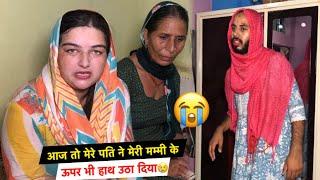 Aaj तो मेरे पति ने मम्मी ऊपर भी हाथ उठा दिया ऐसा बेटा किसी को मत देना भगवान Priya Family Vlogs