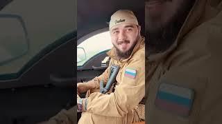 Хамзат Кадыров едет на спецоперацию