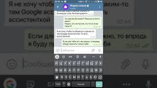 никогда не общайся с алисой в 3 часа ночи  яндекс алиса угрожает мне