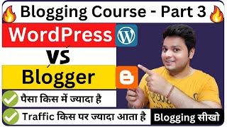 WordPress vs Blogger in Hindi  पैसा किस में ज्यादा है  Premium Blogging Course - Part 3 #blogging