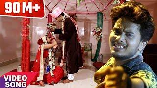 Golu Gold का सबसे दर्द भरा गीत Senura Se Sajawa Jani -सेनूरा से सजावs जनि  Hit Bhojpuri Video Song