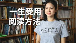 我怎样在10年内读透300本书？学会3个层次读书笔记，让你成为知识大牛！