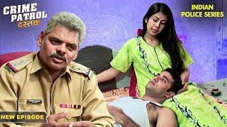 पति के नाक के नीचे पत्नी और दोस्त का चल रहा था चक्कर  Crime Patrol Series  Hindi TV Serial