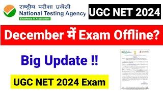 Big Update  December में Exam Offline या Online ? UGC NET Update 2024  UGC NET MENTOR