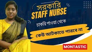 jobs after nursing  government jobs after nursing  wb health recruitment 2023 staff nurse  gnm