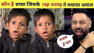 who is viral boy जिसके rap song ने मचाया धमाल  bhagta tha galiyo mai bhagta tha sadko pe  little 9