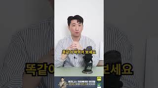 사람들의 관심을 끄는 대화법