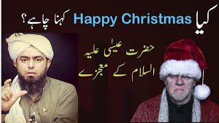 Reaction video 25 December Happy Christmas keh sakty hain  Hazrat Esa علیہ السلام  Enjineer