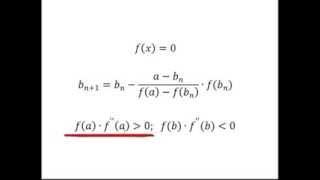Численное решение уравнений урок 35. Метод хорд