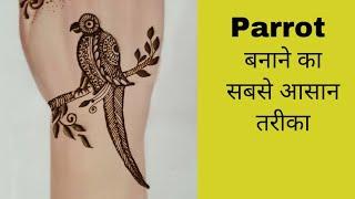 Simple And Attractive Parrot Mehndi Design  easiest way to make elephant design.#just4Mehndi