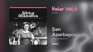 Şövkət Ələkbərova — Şən Azərbaycan Rəsmi Audio