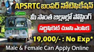 APSRTC Recruitment 2024  RTC Jobs 2024  RTC Jobs in AP 2024  Latest Jobs Information  Job Search