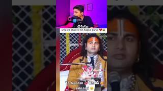 Guruji Got No Chill Meme Review 12 #shorts #funny #memes