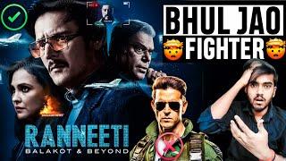 Ranneeti Web Series Review  Ranneeti Review  Bharat Munch