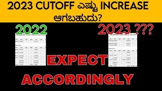 WHAT IS THE EXPECTED INCREASE IN CUTOFF 2023CUTOFF VARIATIONS IN KCET COUNCILINGKCET COUNCILING