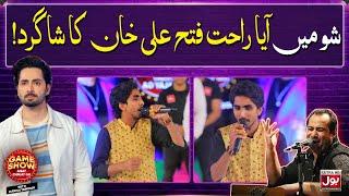 Rahat Fateh Ali Khan Student In Game Show  Zaroori Tha  Danish Taimoor  BOL Entertainment