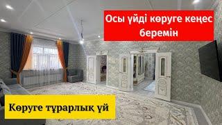 КБИ районы  Өте еңселі биік жер үй БАҒАСЫ 47 млн тг кішігірім саудасы бар  +7 705 131 33 23