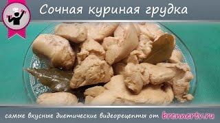 Бреннер ТВ. #75. Cочная куриная грудка - быстрый и простой рецепт