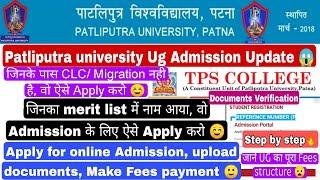 Patliputra university Ug Admission Update Apply online admission in tps college clcmigration #ppu