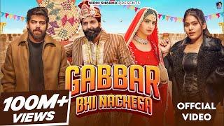 Gabbar Bhi Nachega Official Video  Masoom Sharma Ashu T  Nidhi Sharma  New Haryanvi Song 2023