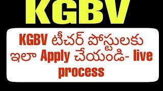 KGBV APPLICATION LIVE PROCESS HOW TO APPLY FOR THE KGBV NOTIFICATION 2023.