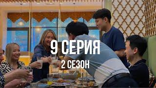 СЕМЬЯ ЖЕНИХА ПРИЕХАЛА ИЗ КОРЕИзнакомство семьями ужин в казахском кафе их реакция на кумыс