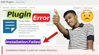 Plugin Installation Failed Could Not Create Directory How To Fix  How to fix plugin error #blogger