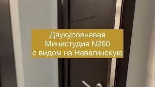 Апартаменты в самом центре Сочи на Навагинской  inSochi Apartments