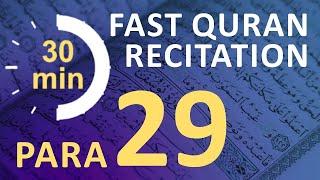 Para 29 Fast & Beautiful Recitation of Quran Tilawat One Para in  30 Mins.