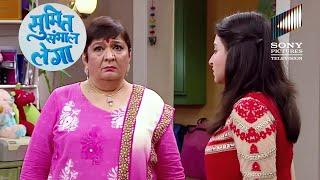 क्या Mummy Ji को पसंद आएगी Simran?  Sumit Sambhal Lega  Full Episode