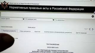 Оплаты услуг ЖКХ не было и нет  Это добровольные взносы. 04.11.21 г. ️ Часть 1