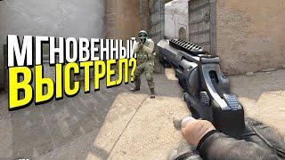 НОВЫЙ БАГ НА РЕВОЛЬВЕР АВП? - МГНОВЕННАЯ СТРЕЛЬБА С РЕВОЛЬВЕРА В CSGO