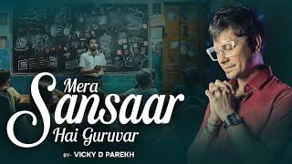 Guru Mera Sansaar  Latest Teachers Day Songs 2024  Latest Guru Song  Vicky D Parekh