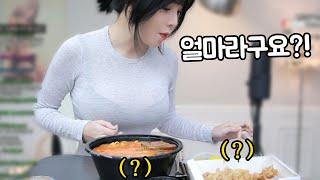 이 라면은.. 조금 비싼 라멘을 먹었습니다