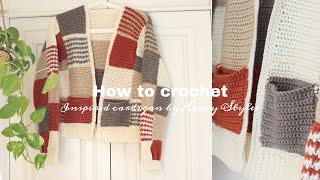 ‎كروشيه أسهل بترون للمبتدئين مستوحى من بلوفر هاري harry styles crochet sweater English pattern P2