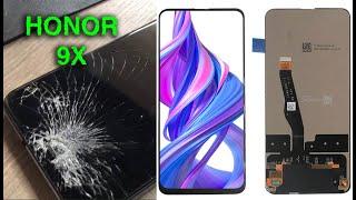 КАК ПОМЕНЯТЬ Дисплей HONOR 9X Замена Дисплея Huawei Honor 9x