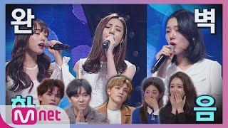 ENG sub I can see your voice 6 6회 세븐틴을 울린 감동 자체 제작돌 세분틴의 소나기 임도연 홍주현 이다원 190222 EP.6