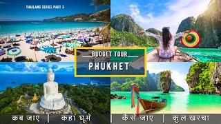 Thailand Low Budget Tour Plan 2024 Part 3  How To Plan Phuket Trip In A Cheap Way Complete Guide